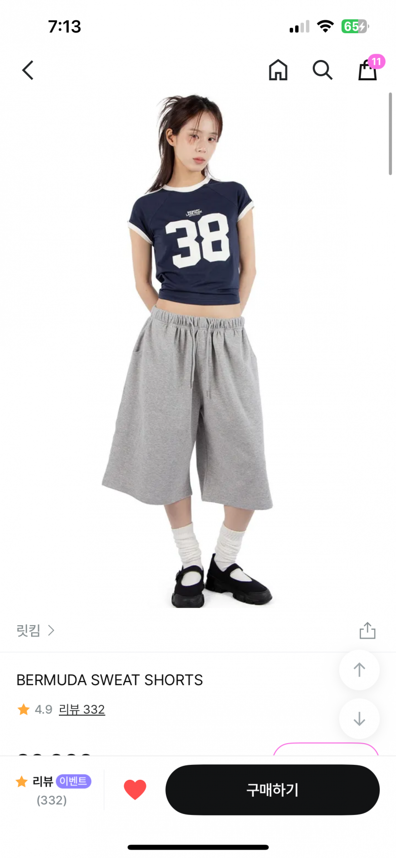 [잡담] 이것 봐바 🥹🥹🥹🥹🥹 | 인스티즈