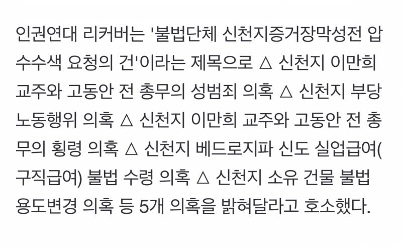 현재 이대통령이 드디어 진행한다는 것..jpg | 인스티즈