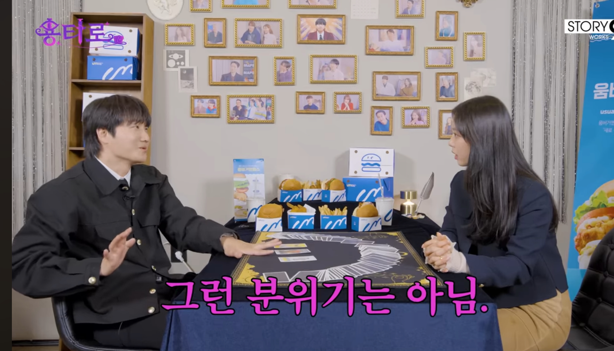 [잡담] 와 이용진 용타로 고민시편 학폭폭로 직전에 찍은건데 진심 소름끼치게 용하다;;; | 인스티즈