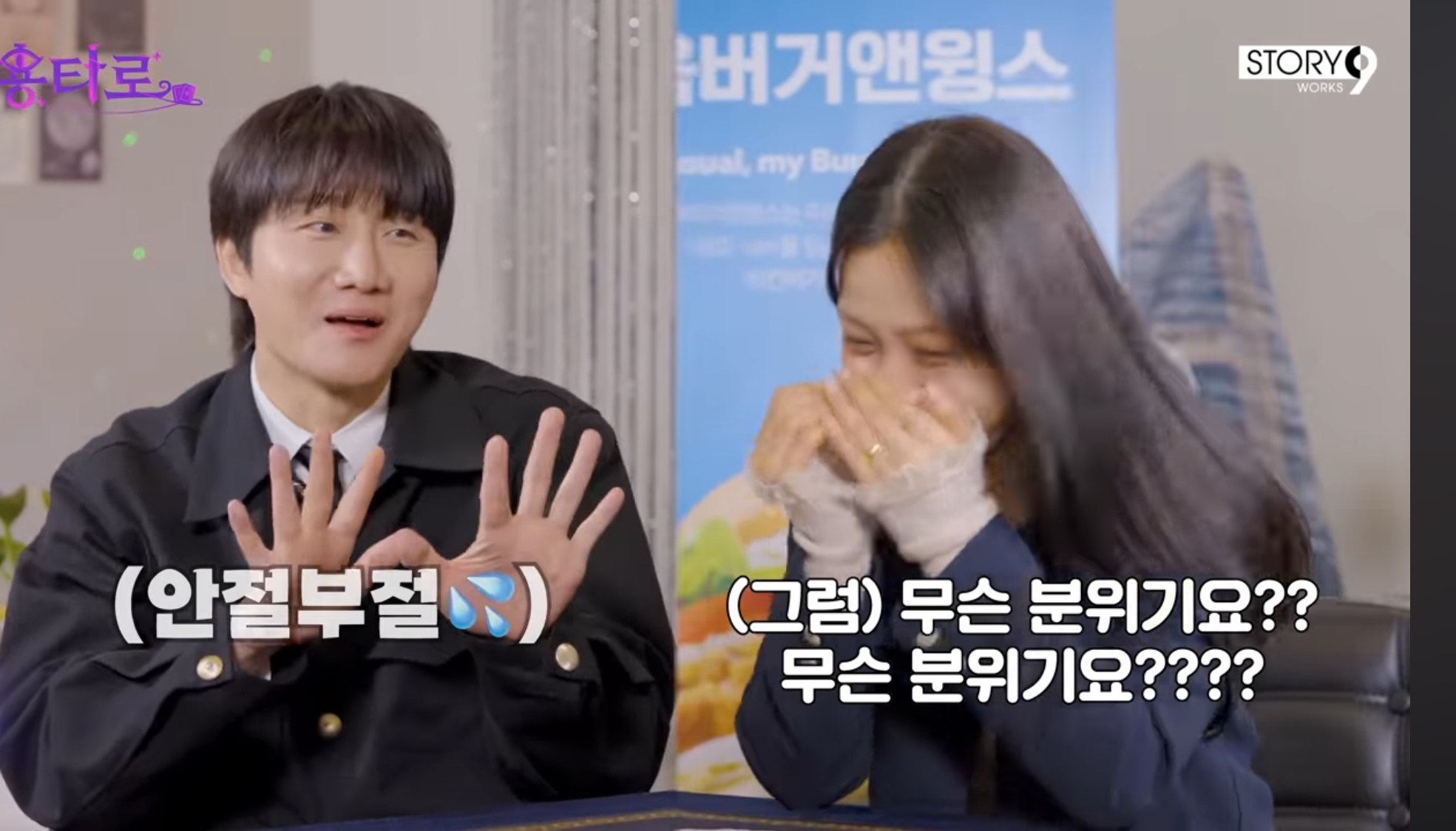 [잡담] 와 이용진 용타로 고민시편 학폭폭로 직전에 찍은건데 진심 소름끼치게 용하다;;; | 인스티즈