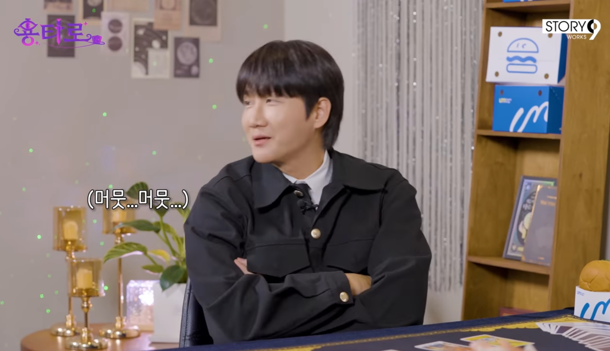 [잡담] 와 이용진 용타로 고민시편 학폭폭로 직전에 찍은건데 진심 소름끼치게 용하다;;; | 인스티즈
