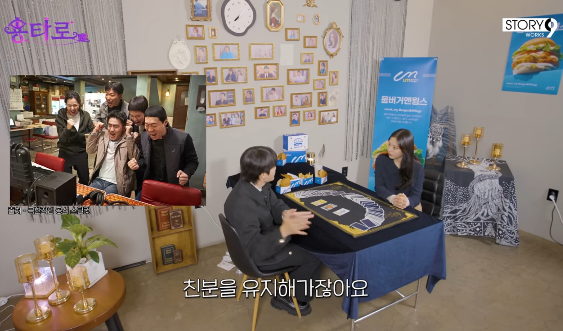 [잡담] 와 이용진 용타로 고민시편 학폭폭로 직전에 찍은건데 진심 소름끼치게 용하다;;; | 인스티즈