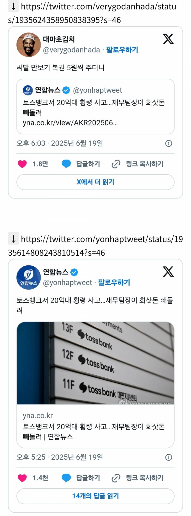  𝙎𝙄𝘽𝘼𝙇 만보기 복권 5원씩 주더니1