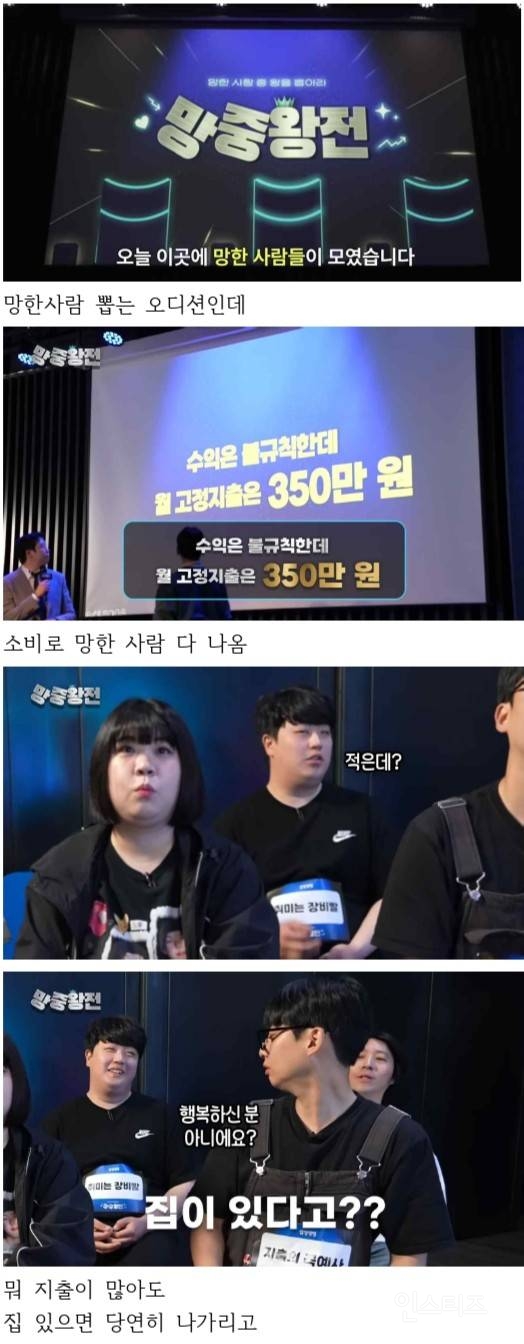  코인으로 2억 날린 거 어떻게 생각함?