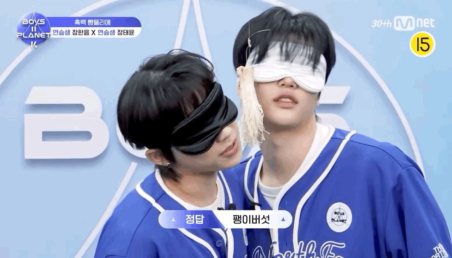 현재 𝙅𝙊𝙉𝙉𝘼 노골적이라는 보플2 비게퍼 콘텐츠.JPG | 인스티즈