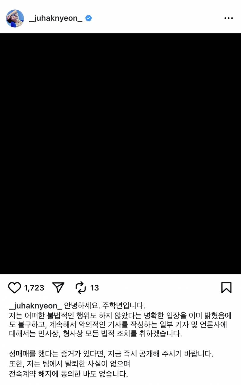  ⚠️주학년 반박문 업데이트⚠️7