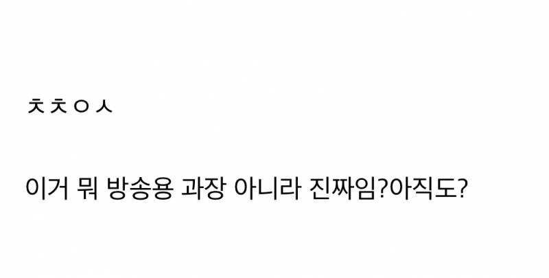 대만사람이 일본에서 충격받은거..JPG | 인스티즈