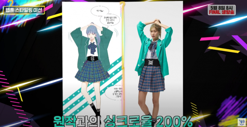 고등학생 간지대회 2 준우승자 최근 근황 | 인스티즈