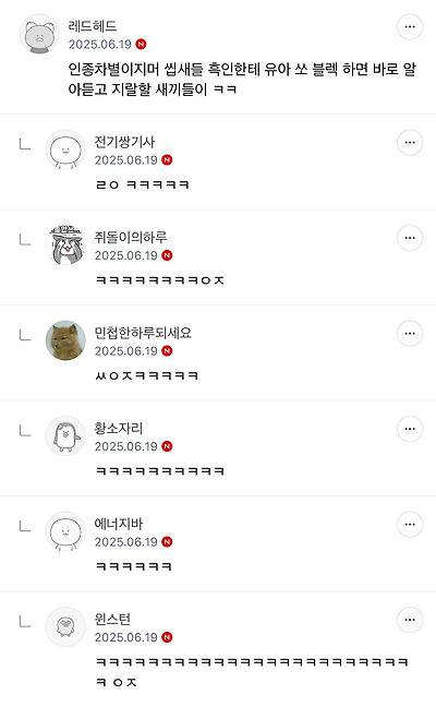 댓글창 증언 쏟아지는 올리버쌤 블랙커피 발음이슈.JPG | 인스티즈