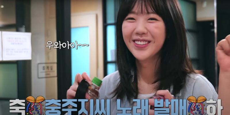  오늘자 가수 데뷔했다는 지예은1