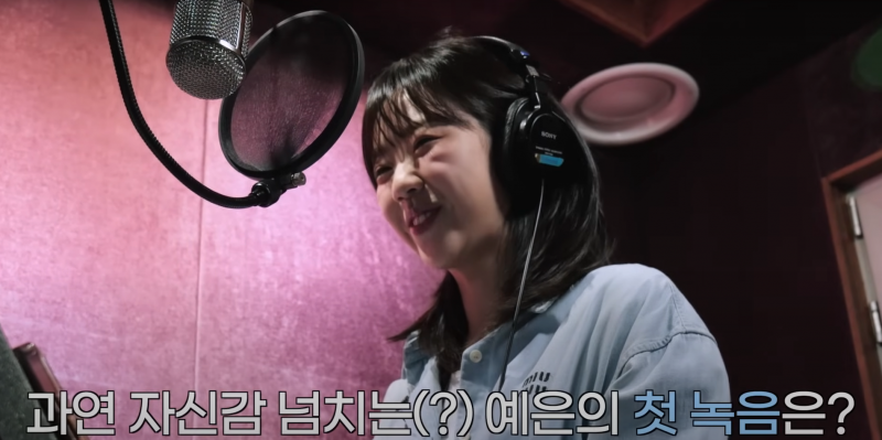 오늘자 가수 데뷔했다는 지예은 | 인스티즈