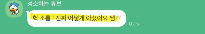 미친 가성비➕소름돋는 적중력✨ 후기가 증명하는 밤비타로💝 | 인스티즈