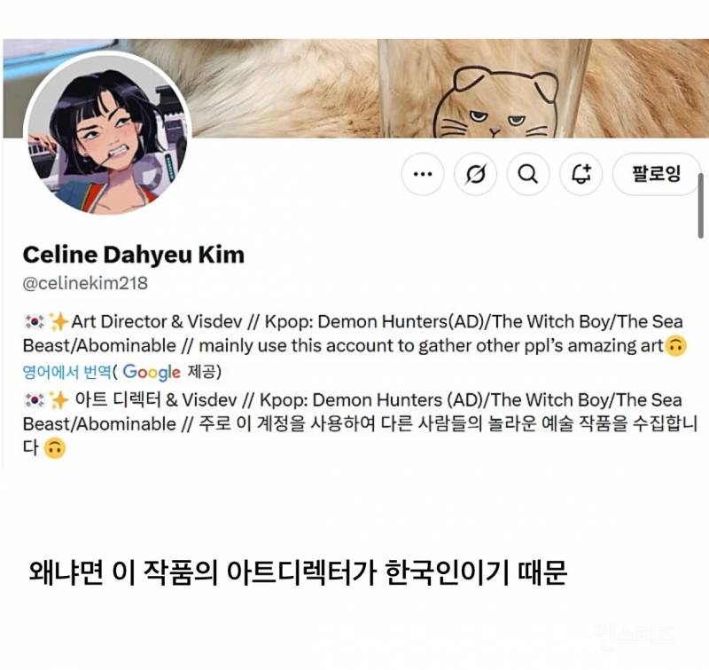 실시간 넷플이 한국, k팝으로 작정하고 만들어와서 난리난 영화 | 인스티즈