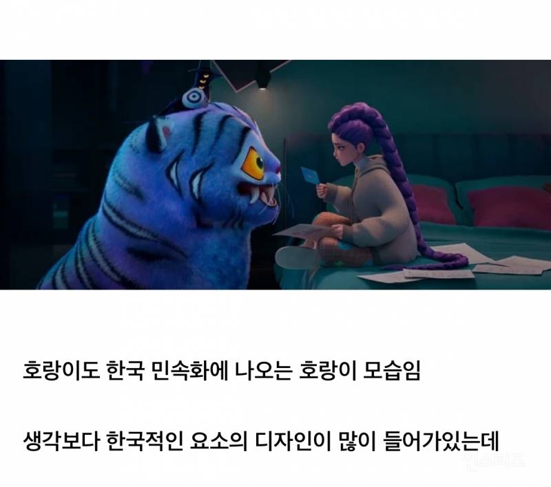 실시간 넷플이 한국, k팝으로 작정하고 만들어와서 난리난 영화 | 인스티즈