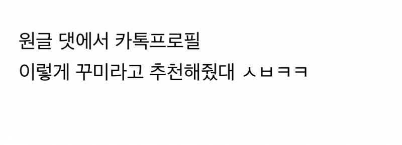현재 𝙅𝙊𝙉𝙉𝘼 소름끼친다는 전남친 엄마 카톡.JPG | 인스티즈