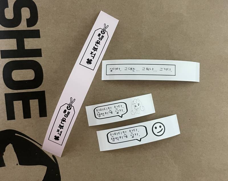 [잡담] 라벨기 샀는데 이거저것 뽑아봄 | 인스티즈