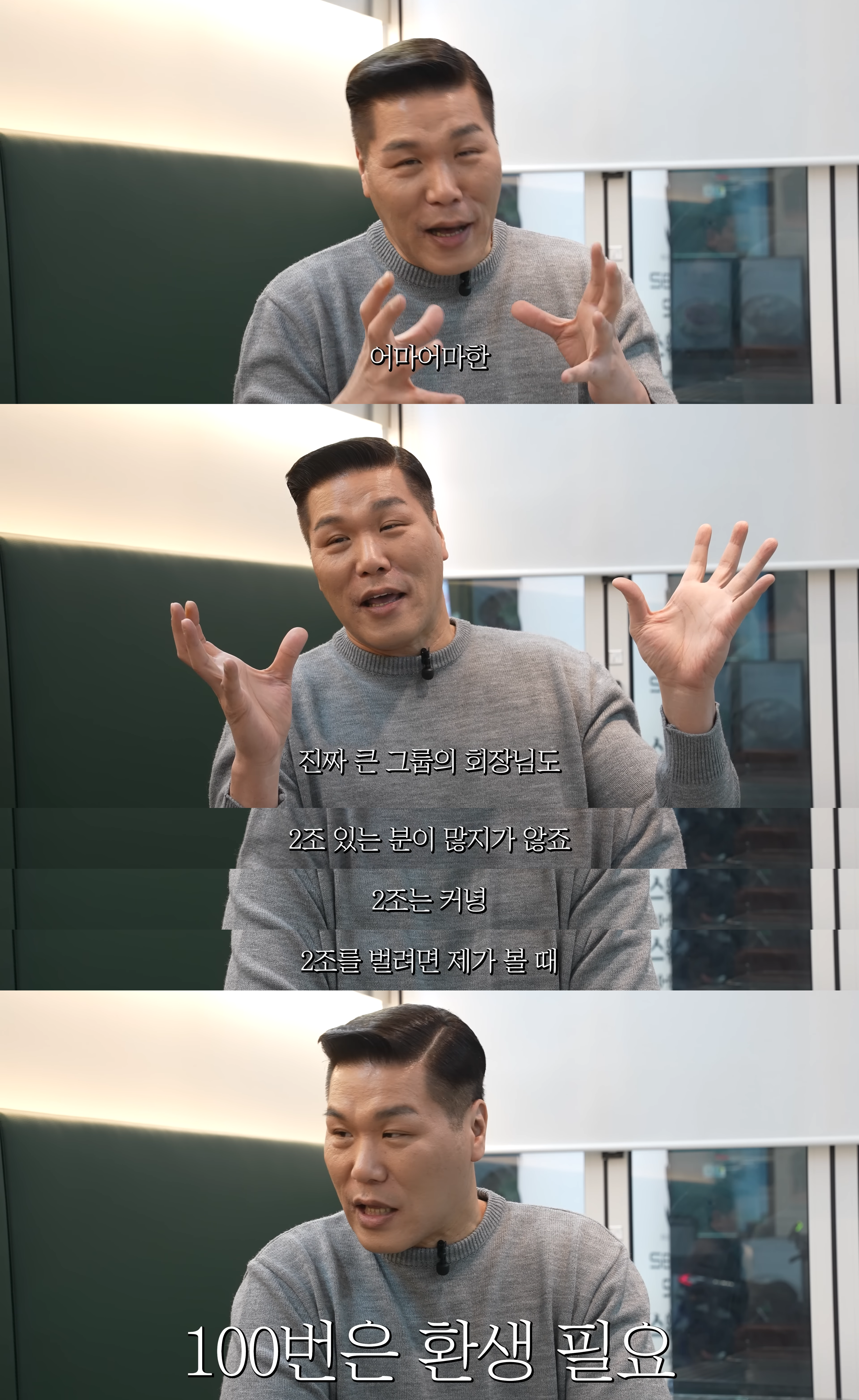 재산 2조원설 서장훈이 처음으로 직접 밝힌(?) 본인 재산 규모 | 인스티즈