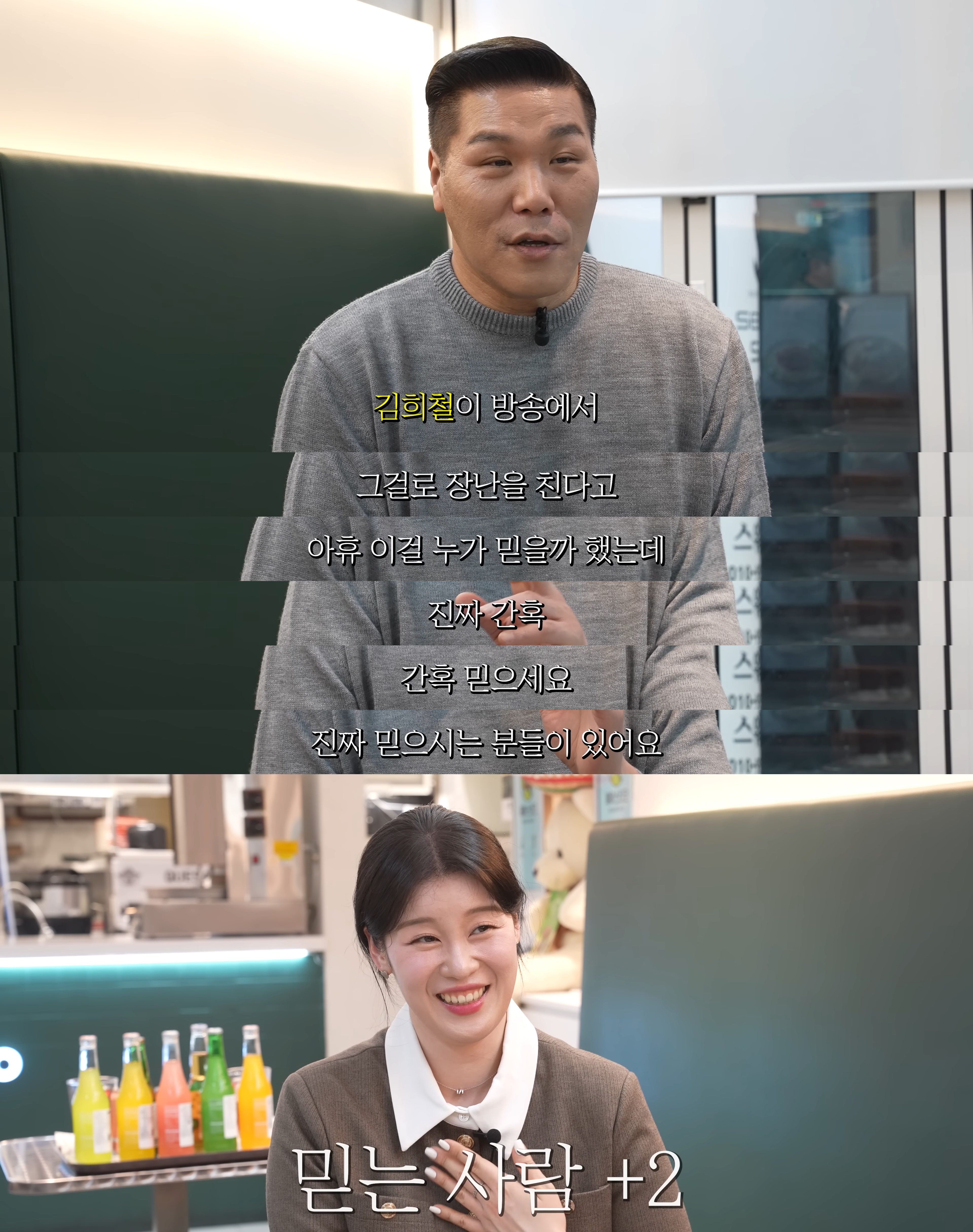 재산 2조원설 서장훈이 처음으로 직접 밝힌(?) 본인 재산 규모 | 인스티즈