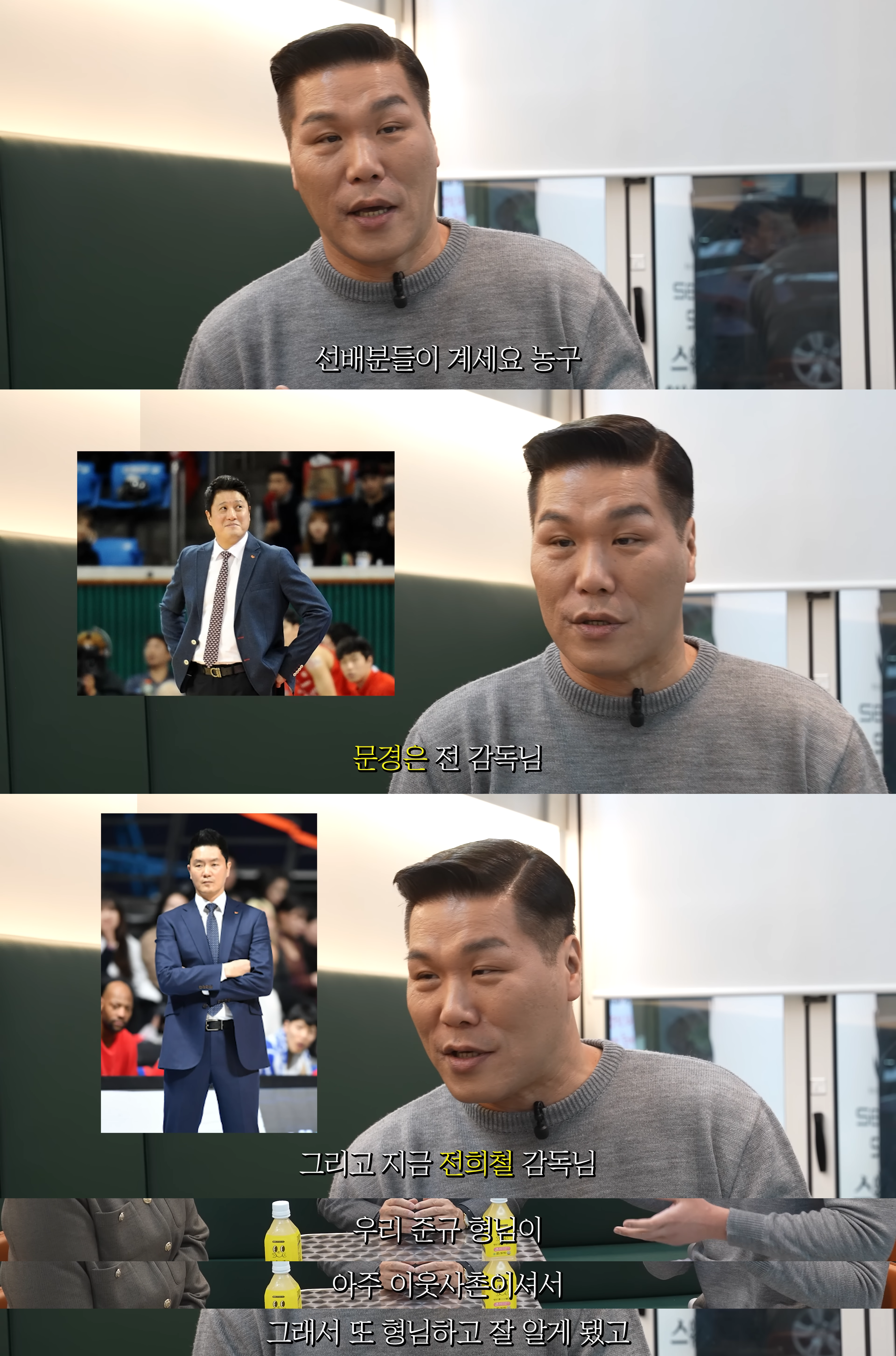 재산 2조원설 서장훈이 처음으로 직접 밝힌(?) 본인 재산 규모 | 인스티즈