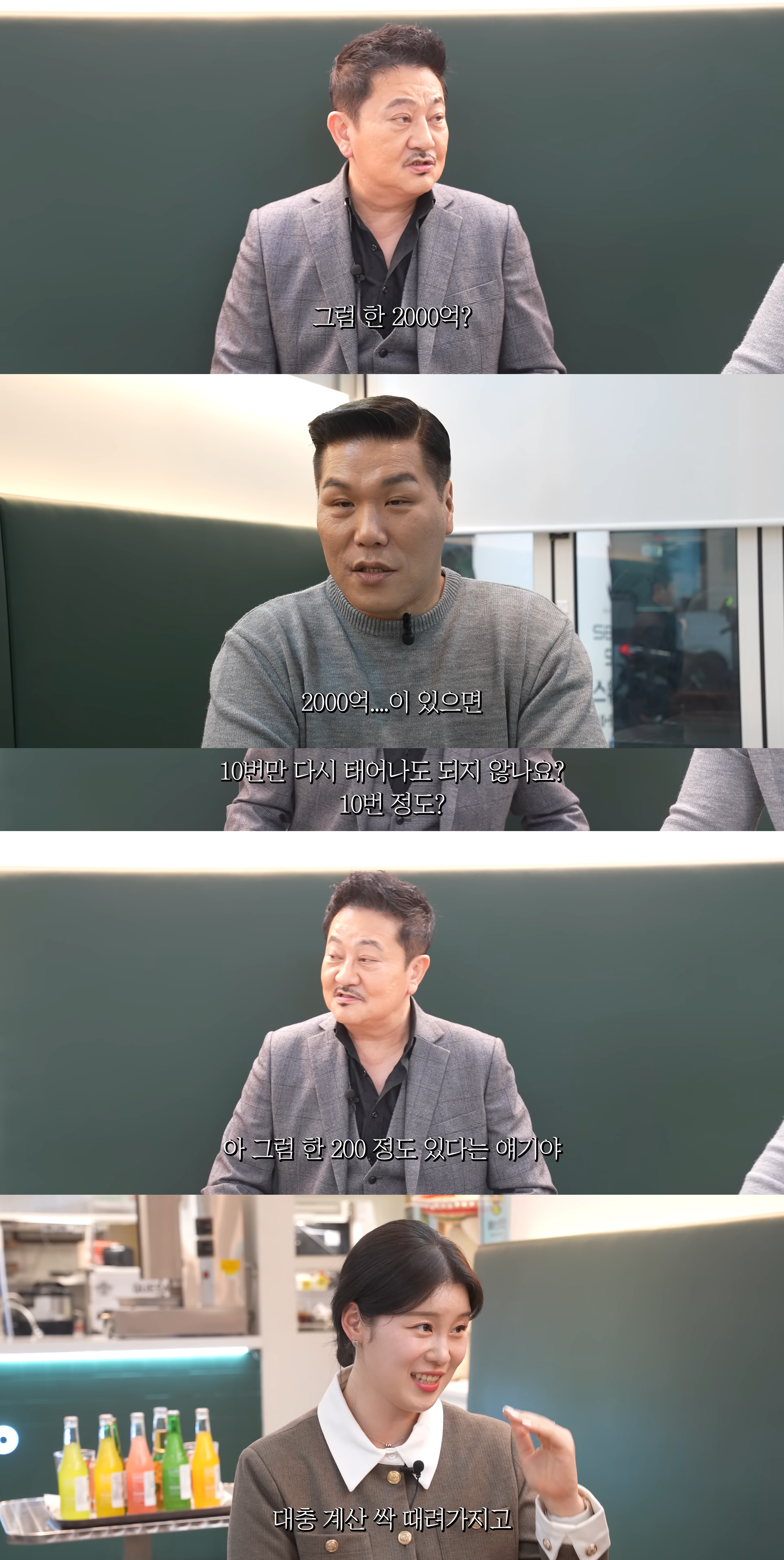 재산 2조원설 서장훈이 처음으로 직접 밝힌(?) 본인 재산 규모 | 인스티즈