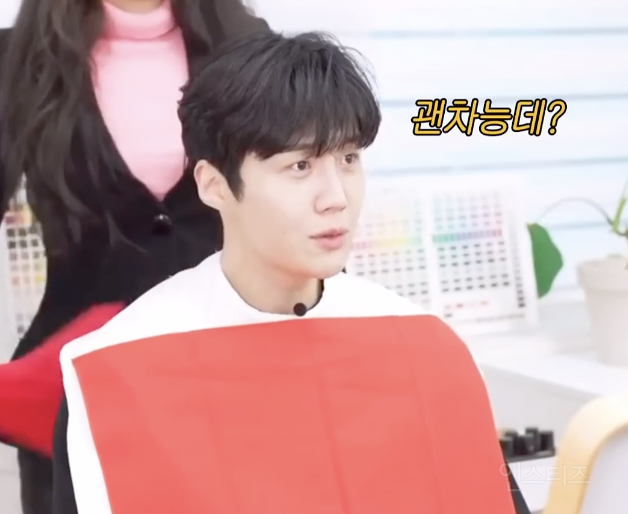 퍼컬 처음 받았을 때 찐반응 .jpgif | 인스티즈