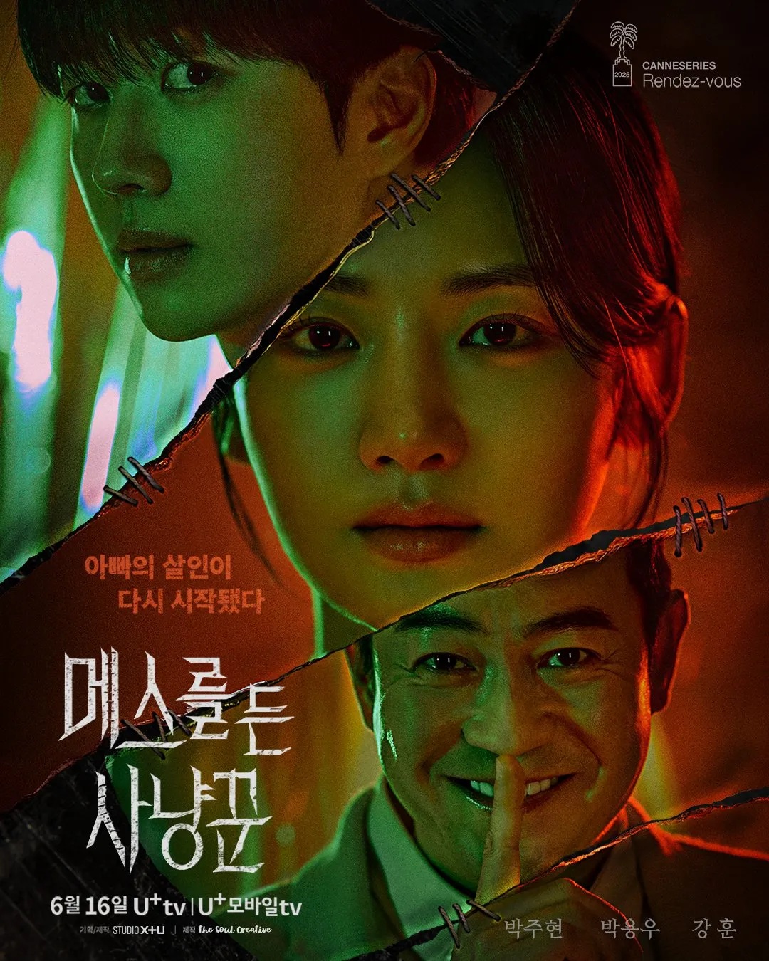  현재 장르물 덕후들에게 반응 좋은 디즈니플러스 새 드라마