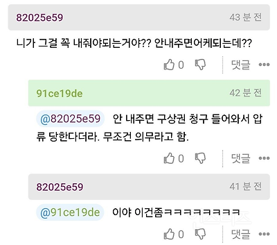 자기가 왜 아버지 병원비 내야하는건지 불만인 사람 | 인스티즈