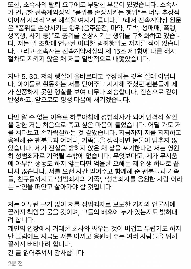 전 더보이즈 주학년 인스타 업데이트 | 인스티즈