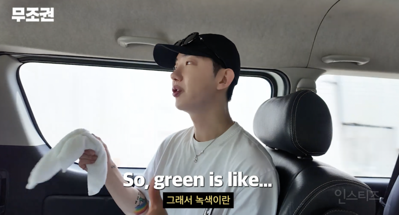 듣고 생각하면 묘하게 맞는게 많다는 k-사주 특 | 인스티즈