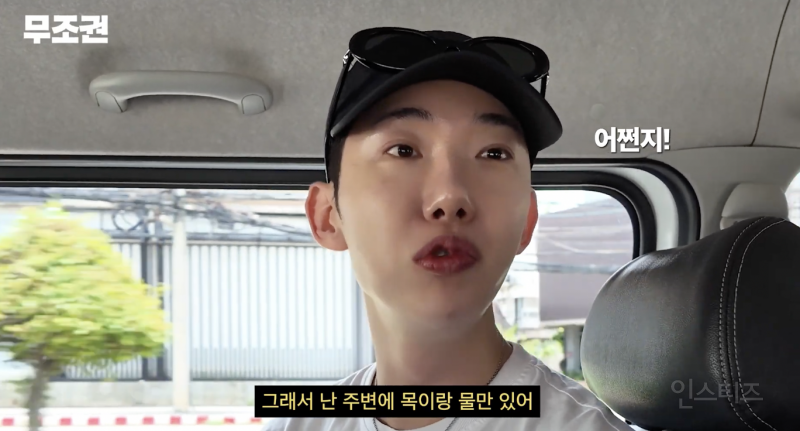 듣고 생각하면 묘하게 맞는게 많다는 k-사주 특 | 인스티즈