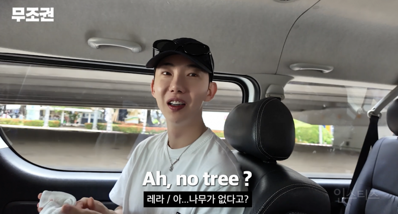듣고 생각하면 묘하게 맞는게 많다는 k-사주 특 | 인스티즈