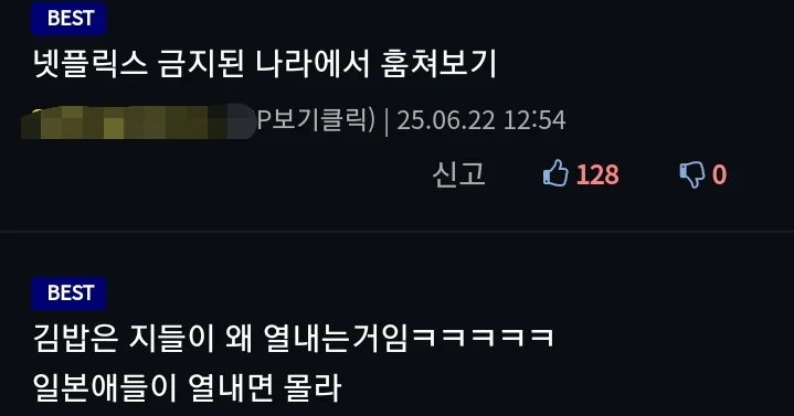 케이팝데몬) 결국 나와버린 명작 인증.jpg | 인스티즈
