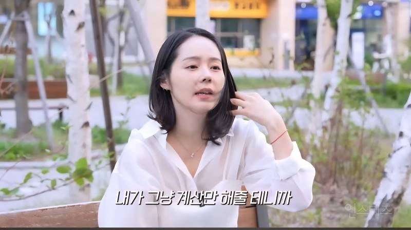 요즘 MZ세대들은 장어,회식같은거 안좋아하는줄 알았던 한가인 | 인스티즈