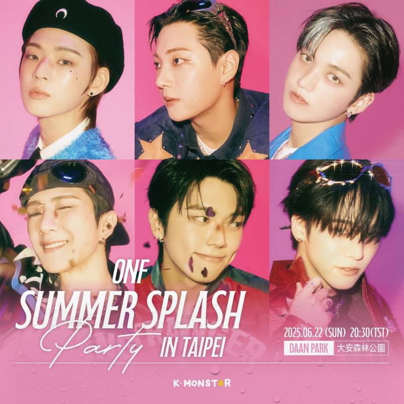 22일(일), 💛💡온앤오프 &lt;SUMMER SPLASH PARTY in TAIPEI&gt; 대만 버스킹 💛💡 | 인스티즈