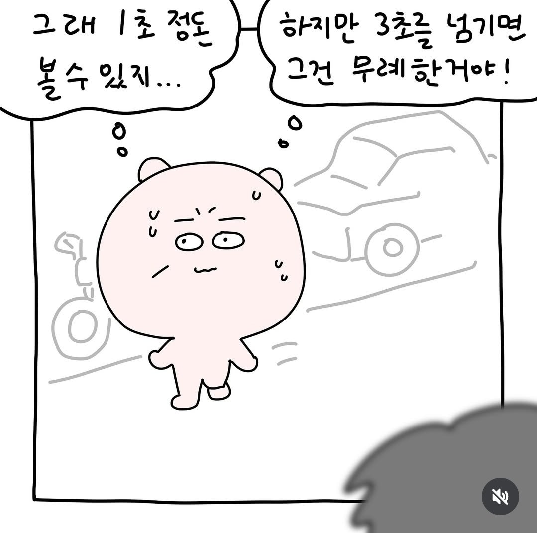 길에서 모르는 아저씨가 쳐다보는 이유.jpg | 인스티즈