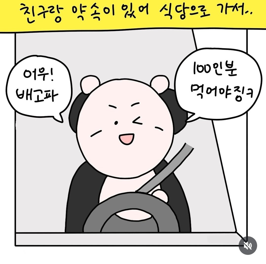 길에서 모르는 아저씨가 쳐다보는 이유.jpg | 인스티즈