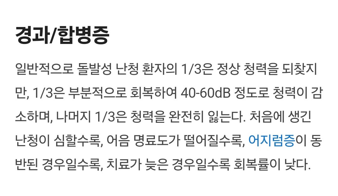 [잡담] 미지의서울 (진짜 개큰스포임) | 인스티즈