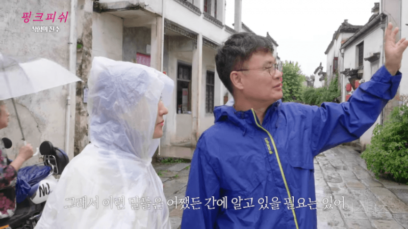 여경래 쉐프에게 손으로 직접적으로 가르키며 jjang깨 라고 말해버린 박은영 쉐프 | 인스티즈