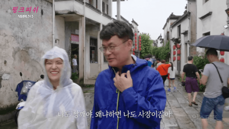 여경래 쉐프에게 손으로 직접적으로 가르키며 jjang깨 라고 말해버린 박은영 쉐프 | 인스티즈