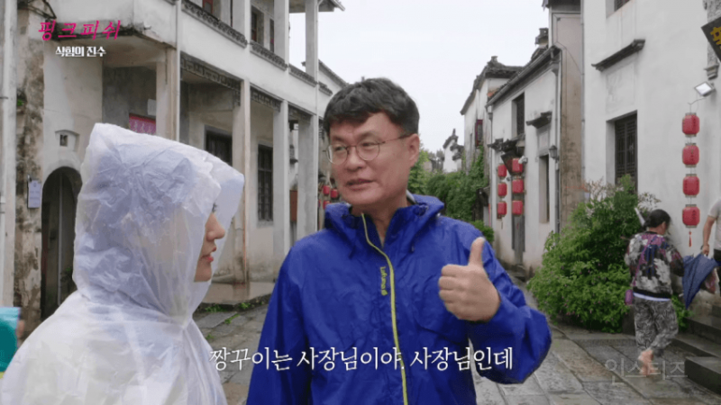 여경래 쉐프에게 손으로 직접적으로 가르키며 jjang깨 라고 말해버린 박은영 쉐프 | 인스티즈