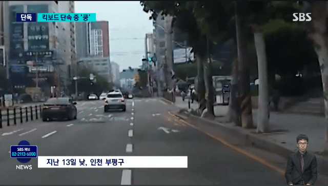 현재 난리 난 킥보드 과잉단속 뇌출혈 논란 (영상주의) | 인스티즈
