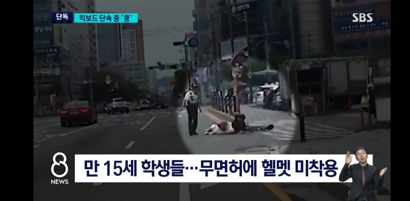 현재 난리 난 킥보드 과잉단속 뇌출혈 논란 (영상주의) | 인스티즈