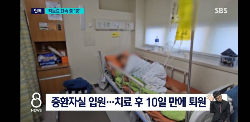 현재 난리 난 킥보드 과잉단속 뇌출혈 논란 (영상주의) | 인스티즈