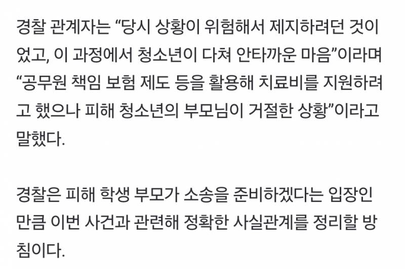 현재 난리 난 킥보드 과잉단속 뇌출혈 논란 (영상주의) | 인스티즈