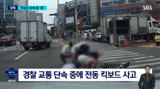 현재 난리 난 킥보드 과잉단속 뇌출혈 논란 (영상주의) | 인스티즈
