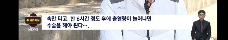 현재 난리 난 킥보드 과잉단속 뇌출혈 논란 (영상주의) | 인스티즈