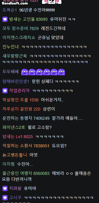 현재 난리 난 스트리머 생방송 단체 성희롱.JPG | 인스티즈