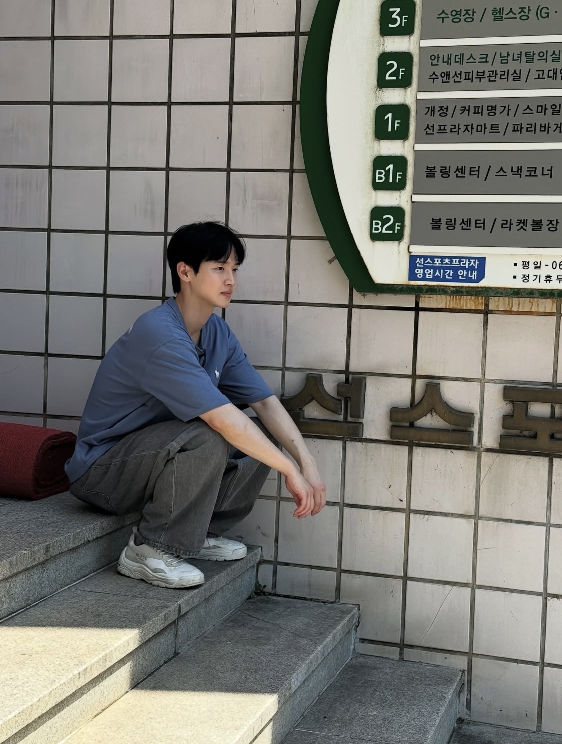 [잡담] 와 장동윤 인스타에 우리동네 나와서 깜놀 | 인스티즈