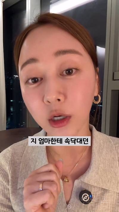 엄마도 없다면서, 머리는 이쁘게 묶었네? | 인스티즈