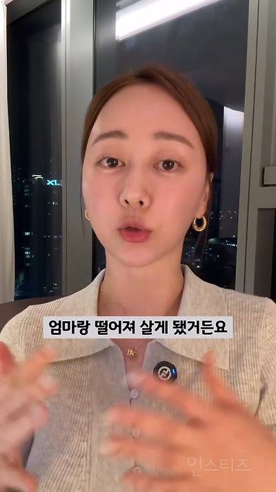 엄마도 없다면서, 머리는 이쁘게 묶었네? | 인스티즈